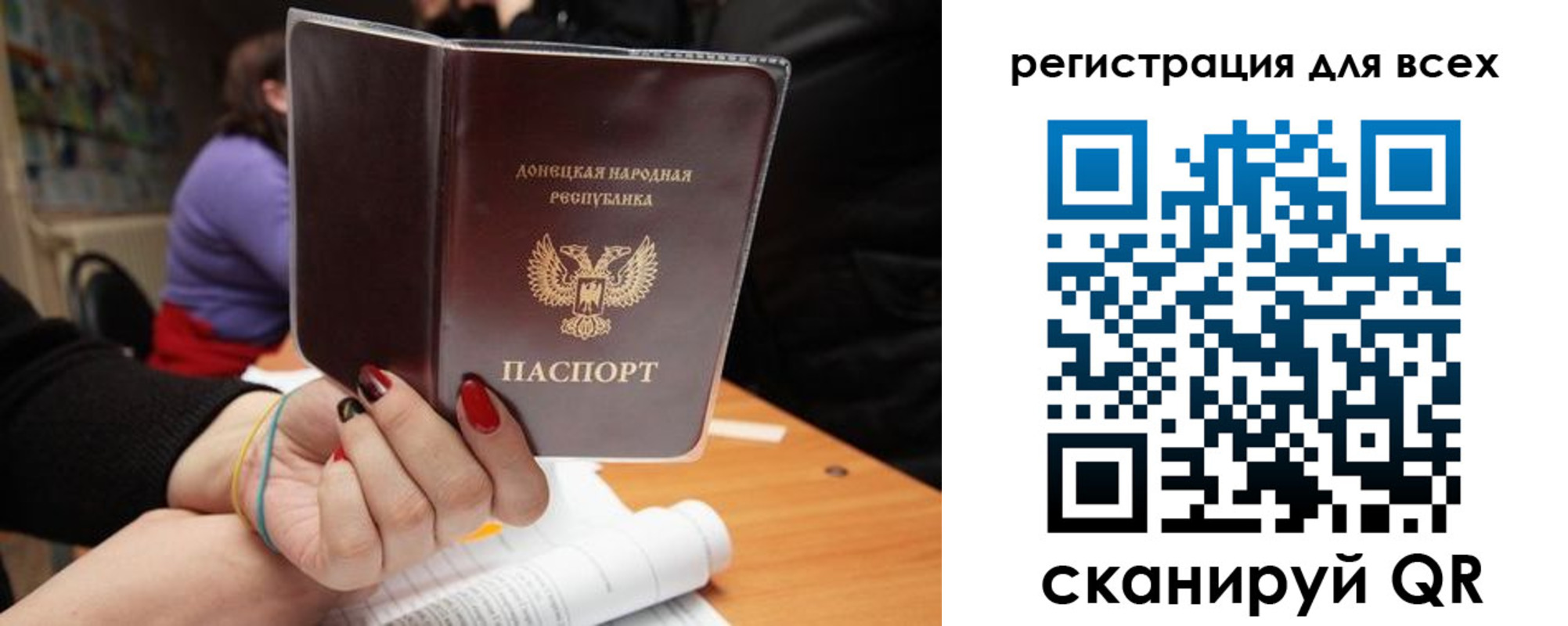 прописка поиск в Салехарде
